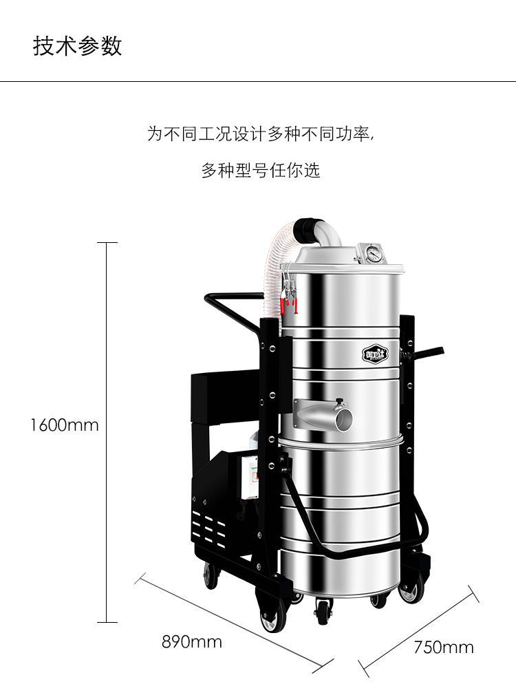 御衛(wèi)仕三相電重工業(yè)吸塵器Y-2265